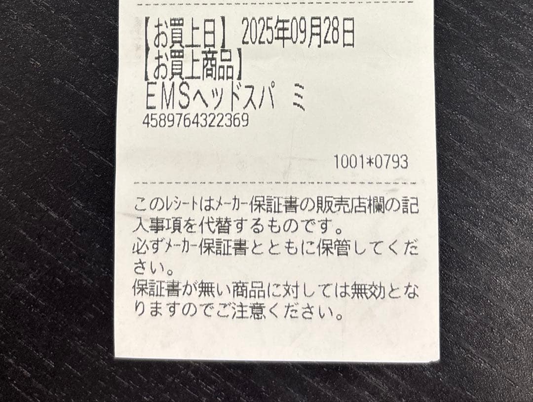 新品　◇ FESTINO ヘッドスパ　ミニ