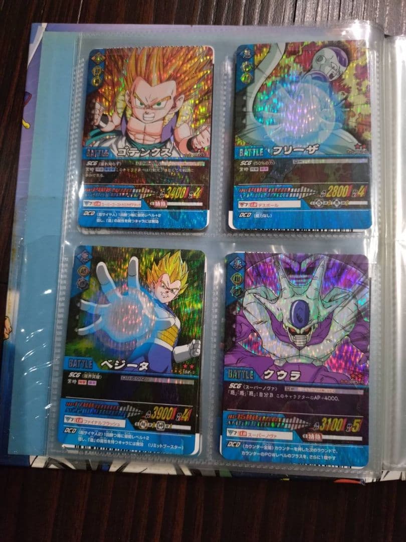 ドラゴンボール　データカードダス　爆裂インパクト　ドラゴンバトラーズ