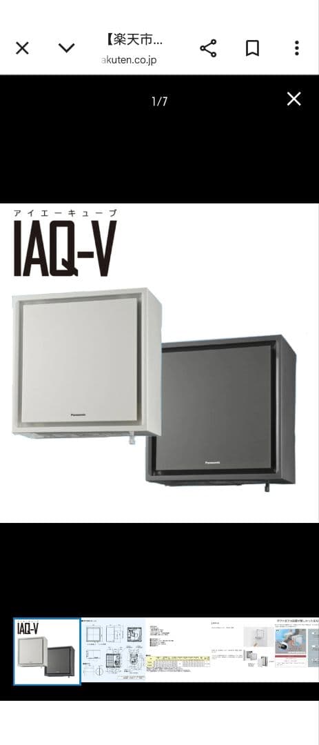 壁掛け熱交換気扇1パイプ