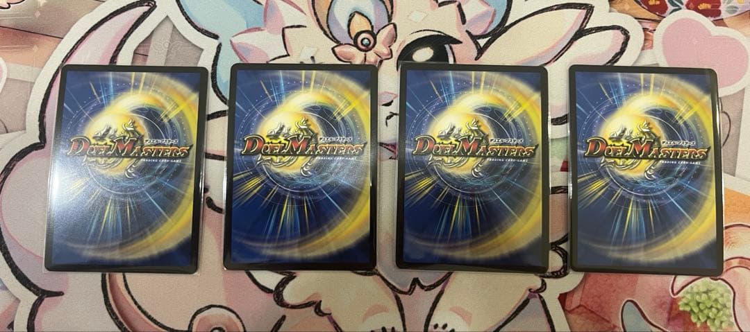 この私のために華を咲かすのだ　プロモ ４枚