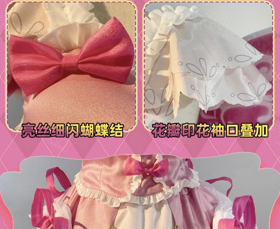 アイカツ！ 星宮いちご オーロラキス コスプレ衣装