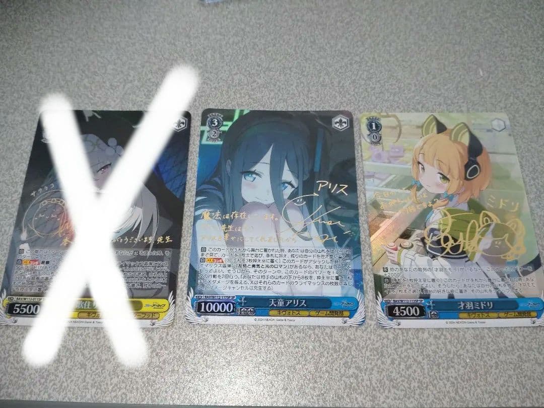 ヴァイスシュヴァルツ　ブルーアーカイブ　SP