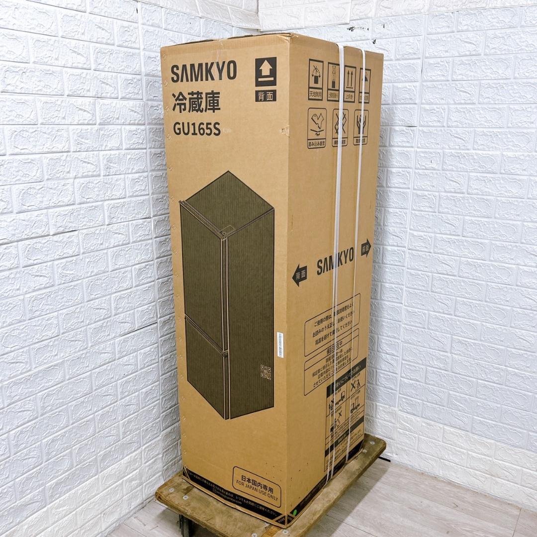 B09064 サムキョ 165L 冷蔵庫 一人暮らし 小型