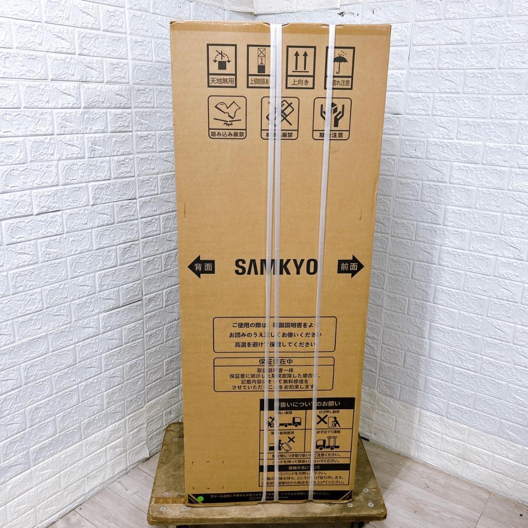 B09064 サムキョ 165L 冷蔵庫 一人暮らし 小型