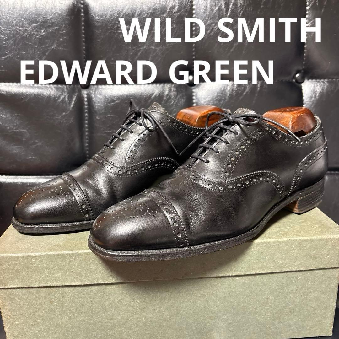 旧工場製 エドワードグリーン ワイルドスミス別注 カドガン カーフ 黒 高級靴