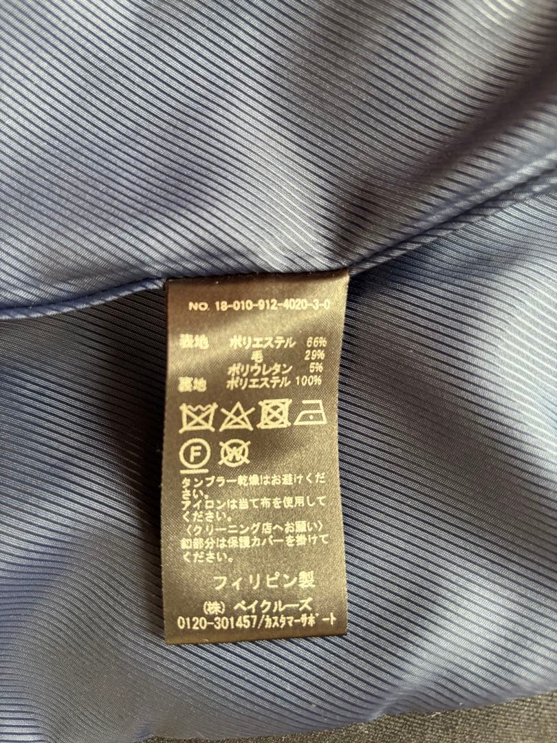 SLOBE IENA ネイビー ダブルボタン テーラードジャケット 38 イエナ