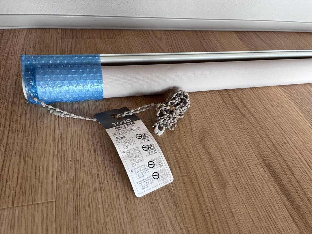 激安半額以下　TOSO ロールスクリーン グレージュ チェーン付き