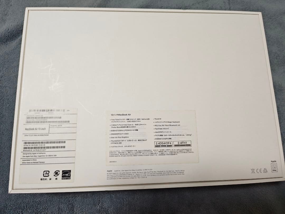 MacBook Air 13インチ 本体 箱あり