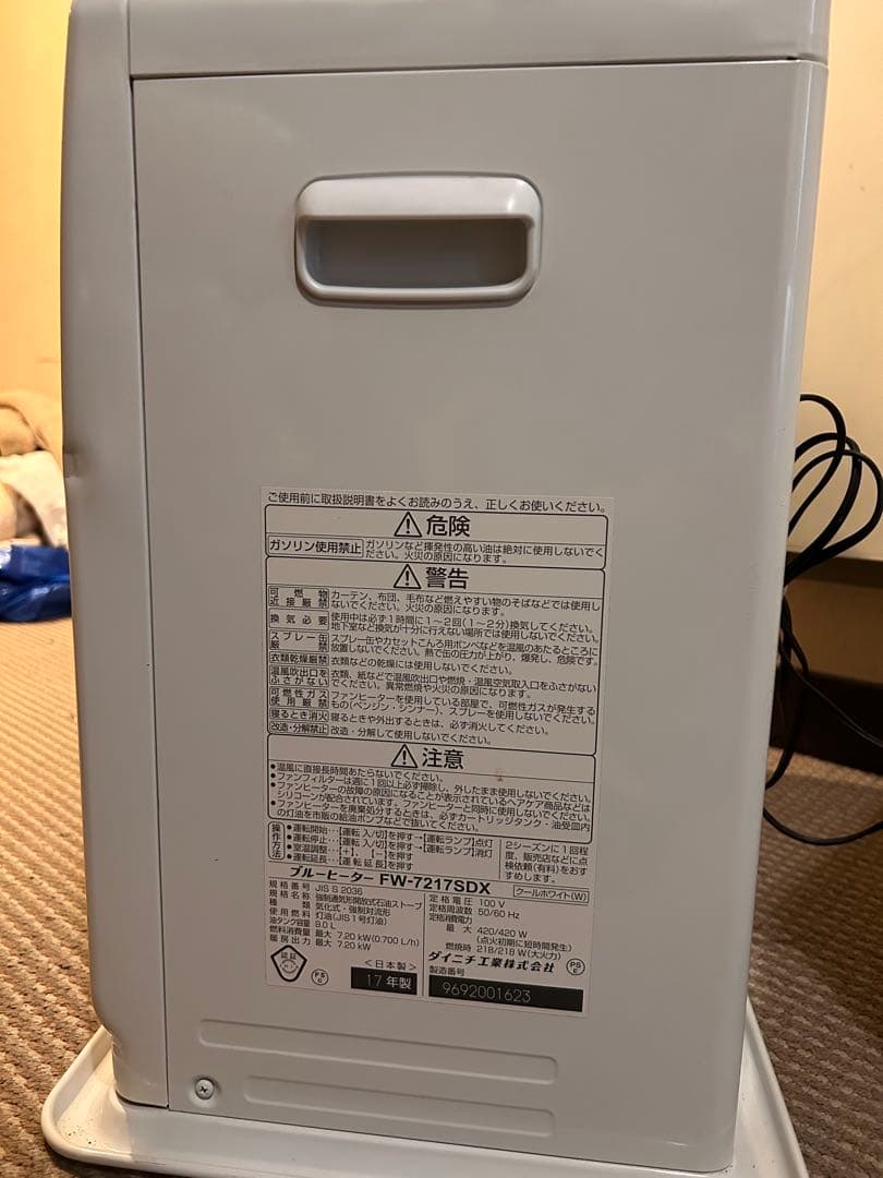 Dainichi ブルーヒーター FW-7217SDX クールホワイト 17年製