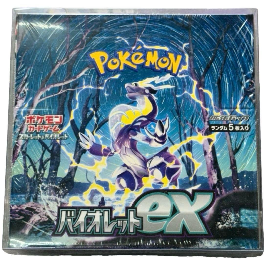 新品未開封　ポケモンカード　バイオレットex シュリンク付き　1BOX