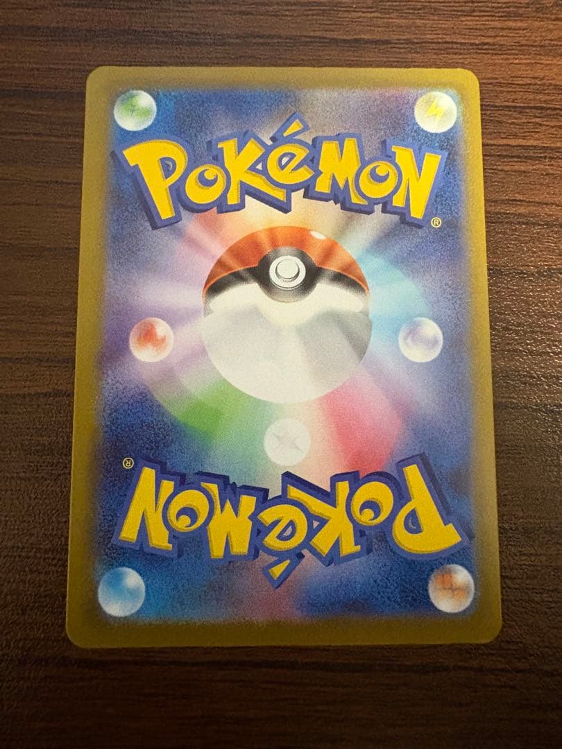 ポケモンカード スタートデッキ100 一式 ボスの指令 095/100 カラスバ