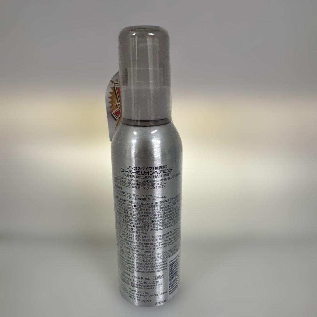 ルアン スーパーミリオンヘアー専用ミスト 165mL