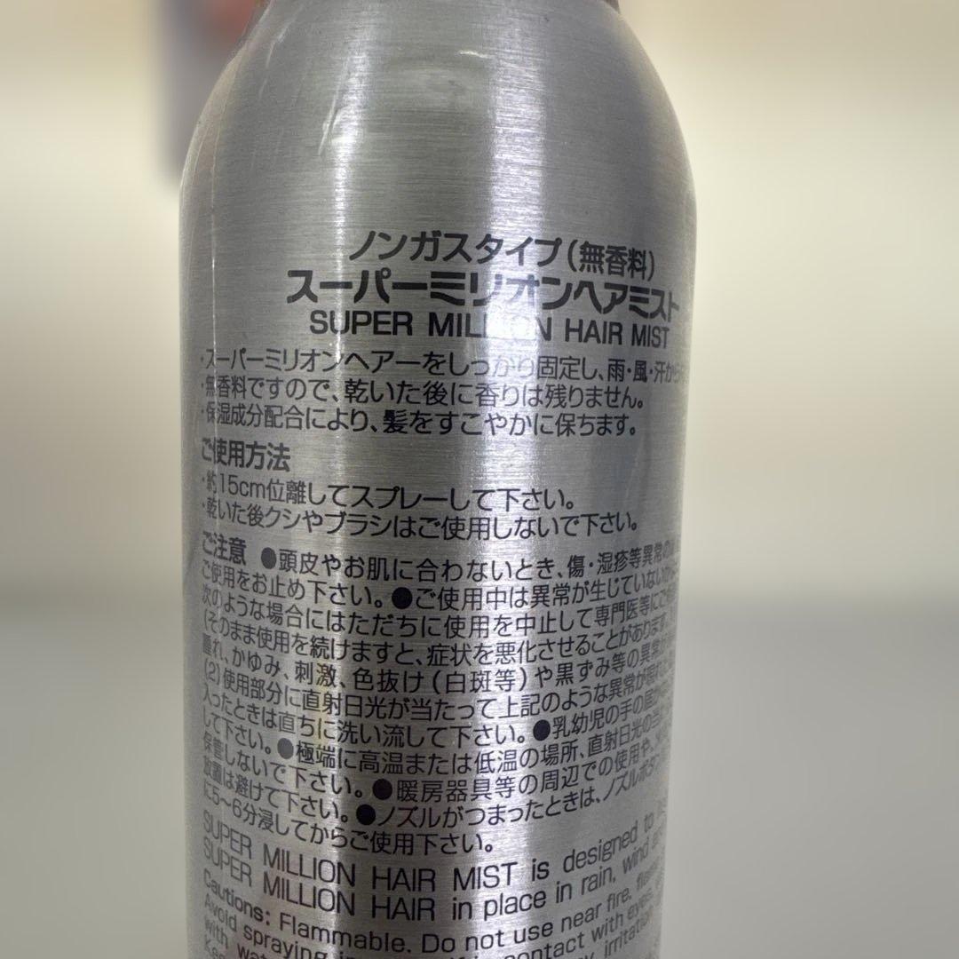 ルアン スーパーミリオンヘアー専用ミスト 165mL