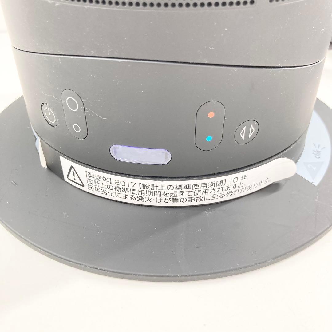Dyson AM05 Hot+Cool ファンヒーター リモコン付 2017年製