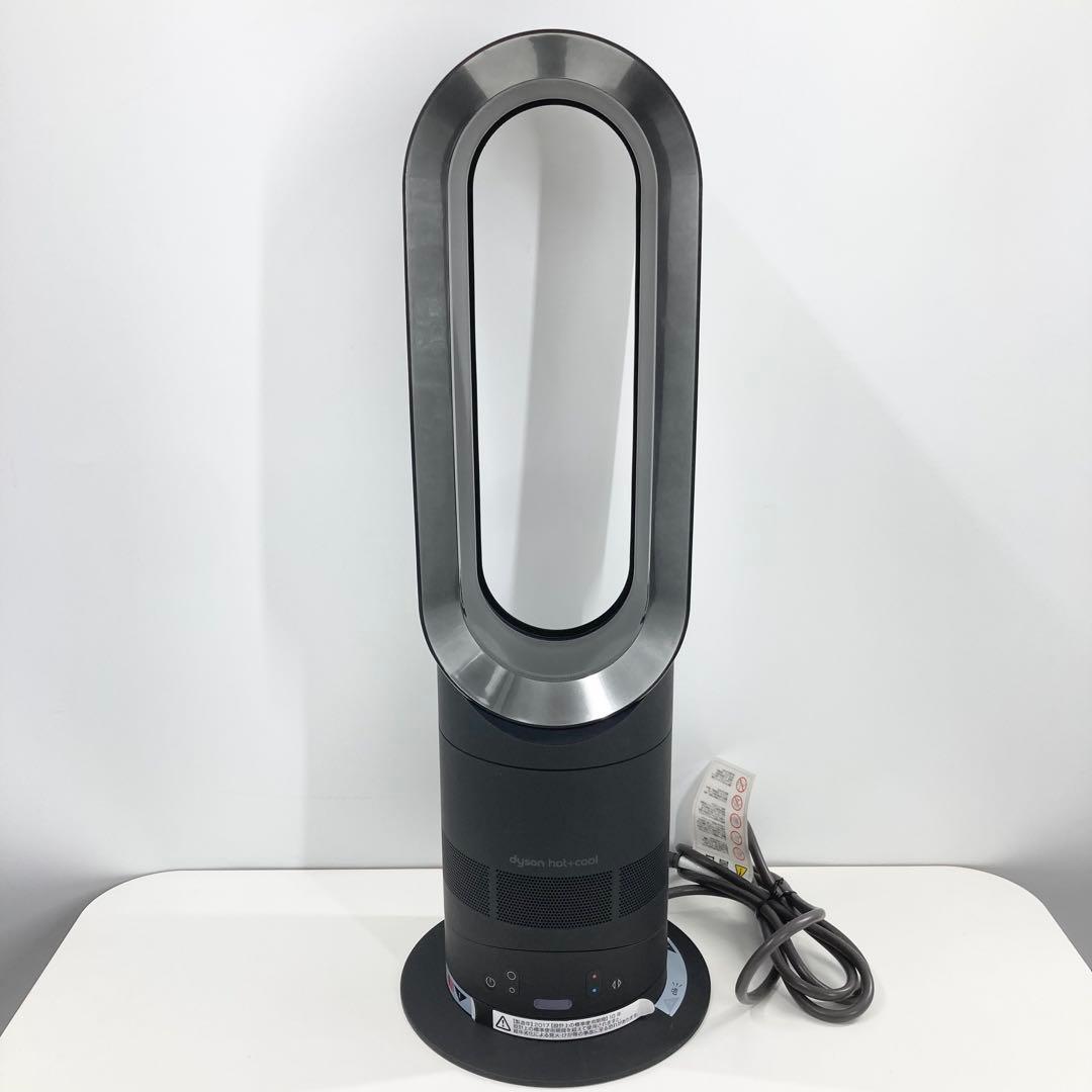 Dyson AM05 Hot+Cool ファンヒーター リモコン付 2017年製