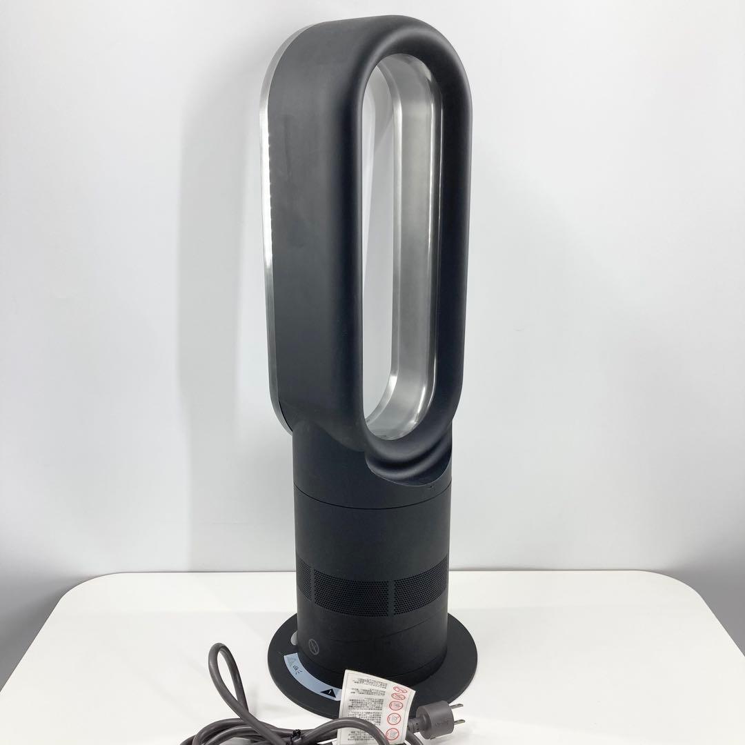 Dyson AM05 Hot+Cool ファンヒーター リモコン付 2017年製