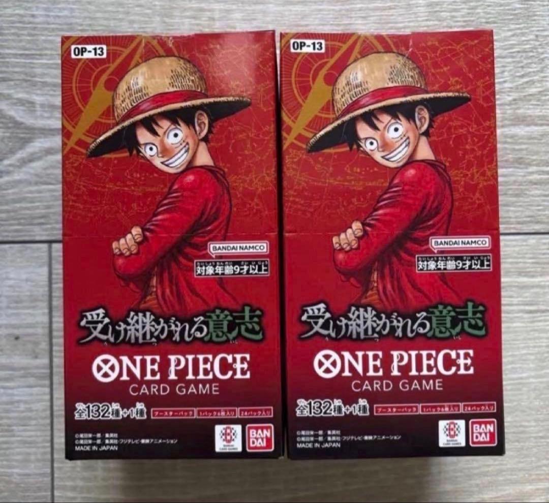 在庫処分　ワンピースカードゲーム 受け継がれる意志　2BOX