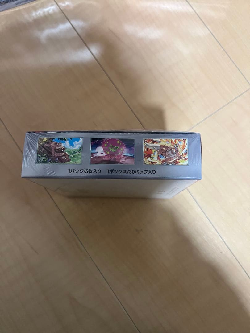 熱風のアリーナ　新品未開封 シュリンク付き　1box