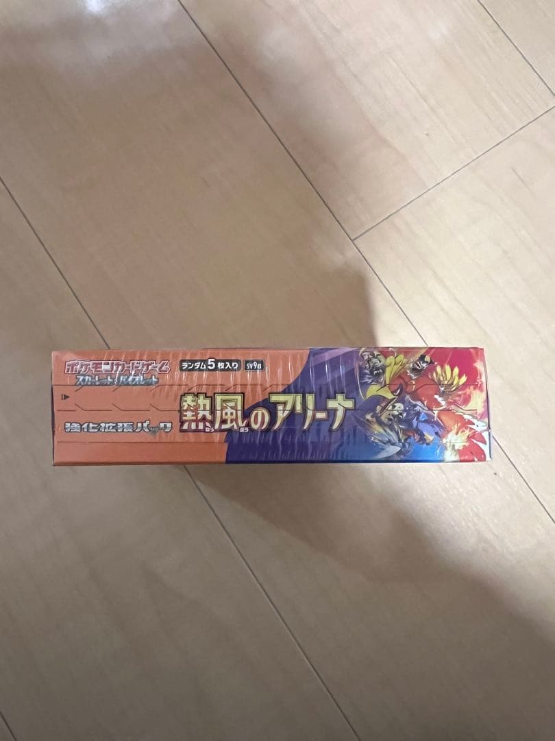 熱風のアリーナ　新品未開封 シュリンク付き　1box