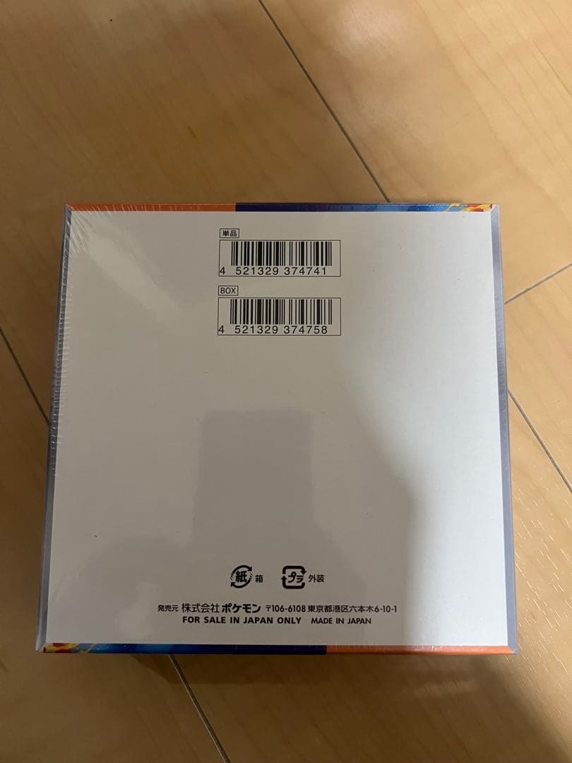 熱風のアリーナ　新品未開封 シュリンク付き　1box