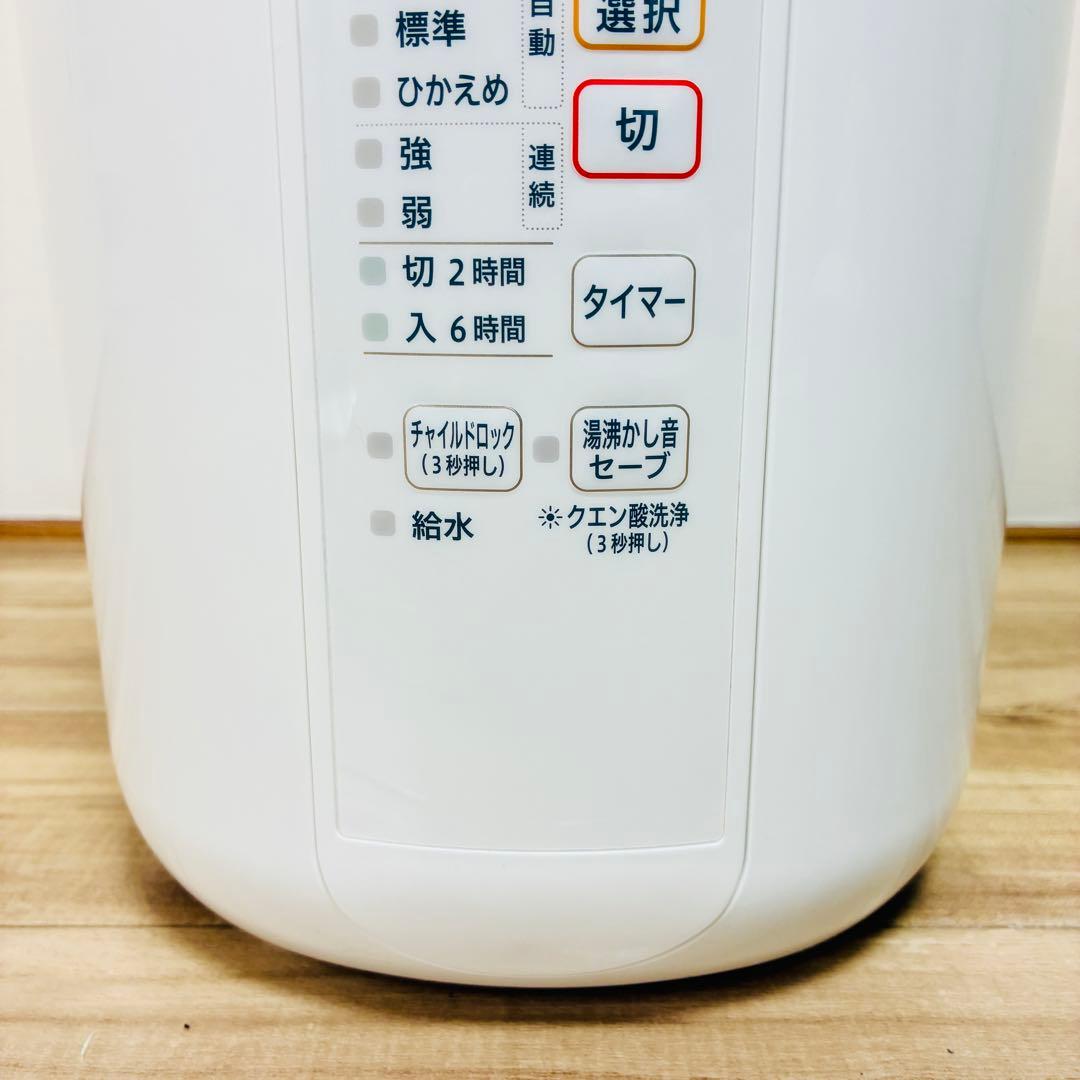 【美品】象印　スチーム式加湿器　EE-RQ35　ZOJIRUSHI