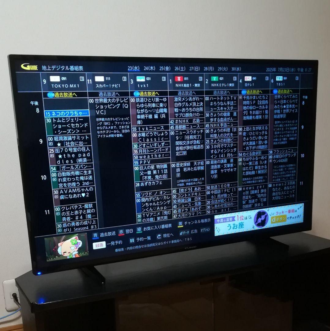 【4Kチューナー内蔵／Android TV】2020年製　4K液晶テレビ