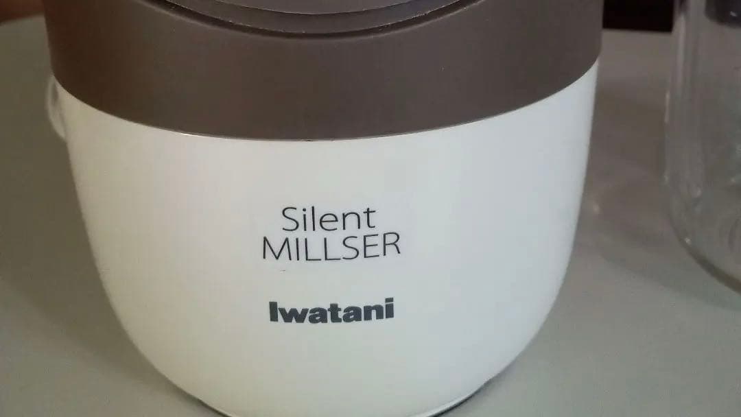 iwatani Silent MILLER ミルサー　おろしカッター付き