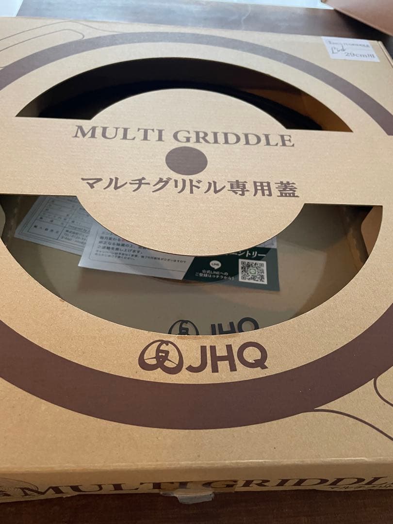 JHQ 正規品 鉄板 マルチグリドル パン