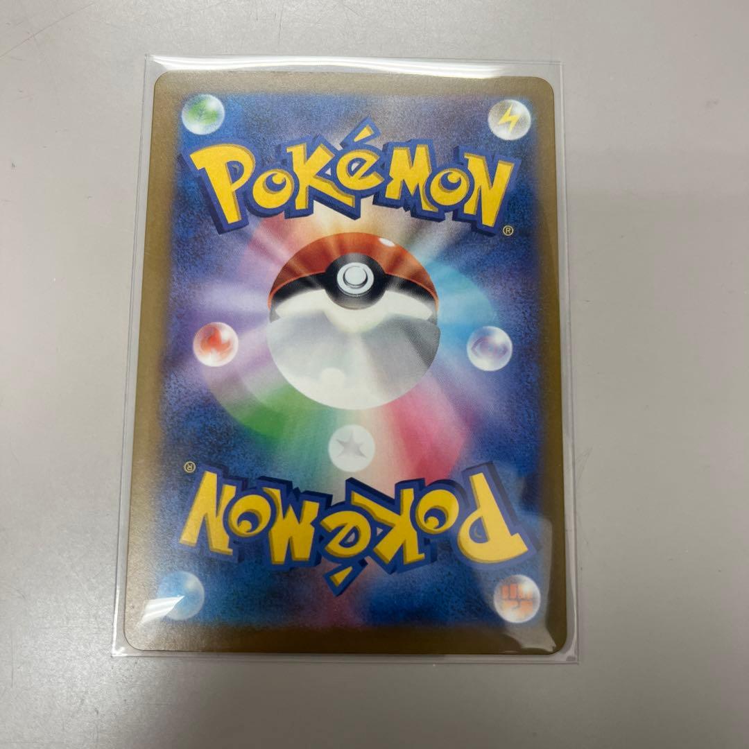 ポケカ MEGAドリームex メガカイリューEX 写真追加