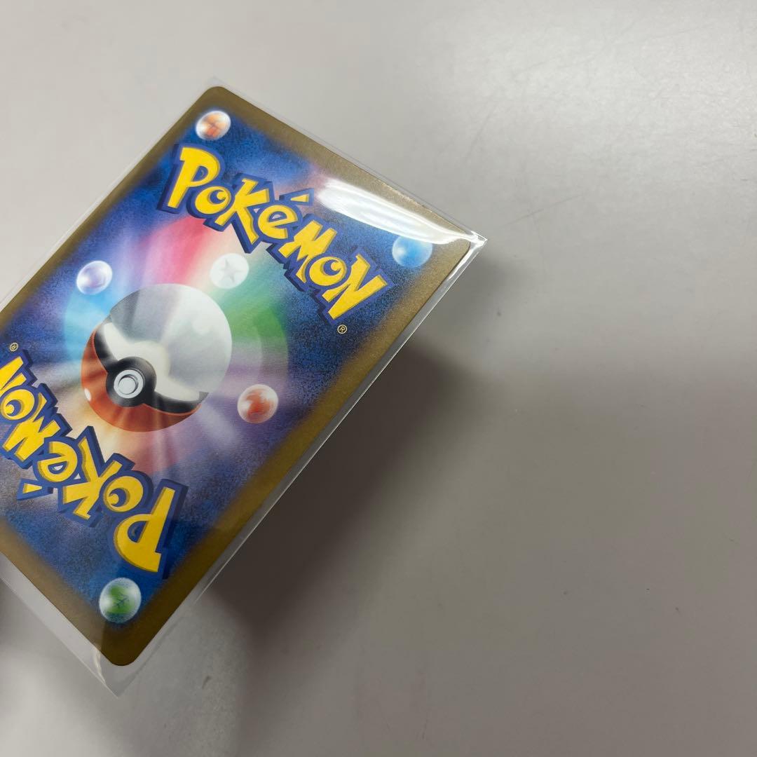 ポケカ MEGAドリームex メガカイリューEX 写真追加