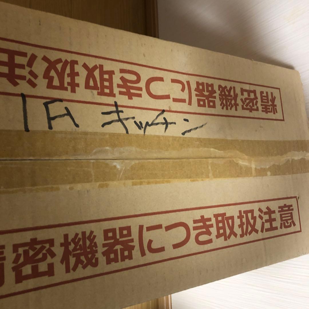 新品未開封　サンルミエ タイマー付き　遠赤外線暖房器 E800L-TM 赤色