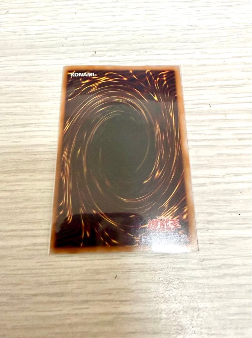 増殖するG 25thです！クオシク！遊戯王カード です！