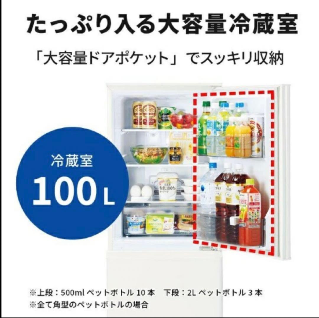 三菱　冷蔵庫　一人暮らし用