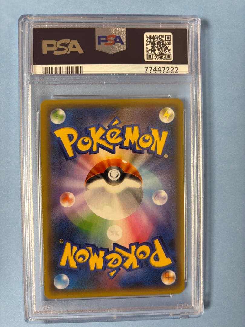 【PSA10】ミュウex(25th)【P】{014/025} [S8a-P]