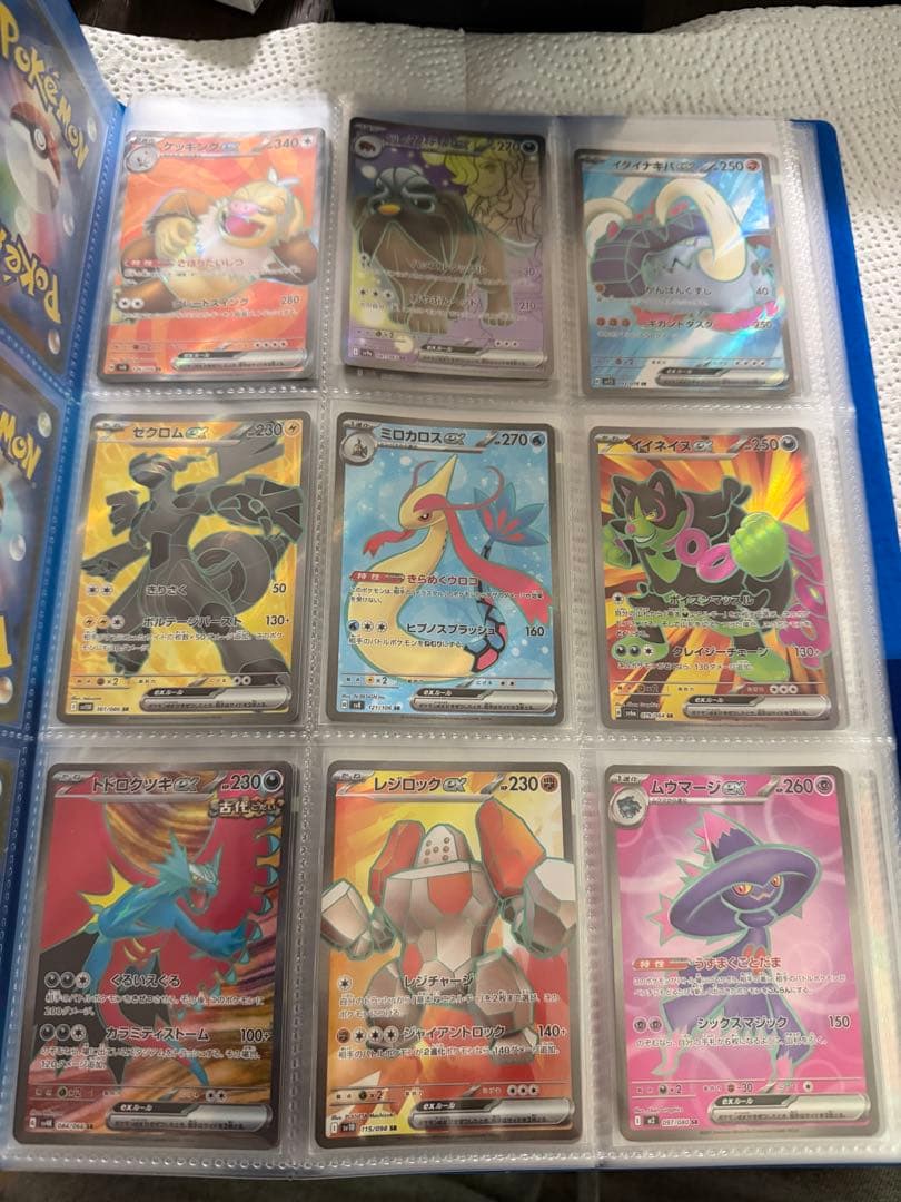 ポケモンカード　SR 72枚セット