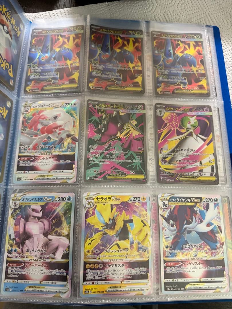 ポケモンカード　SR 72枚セット