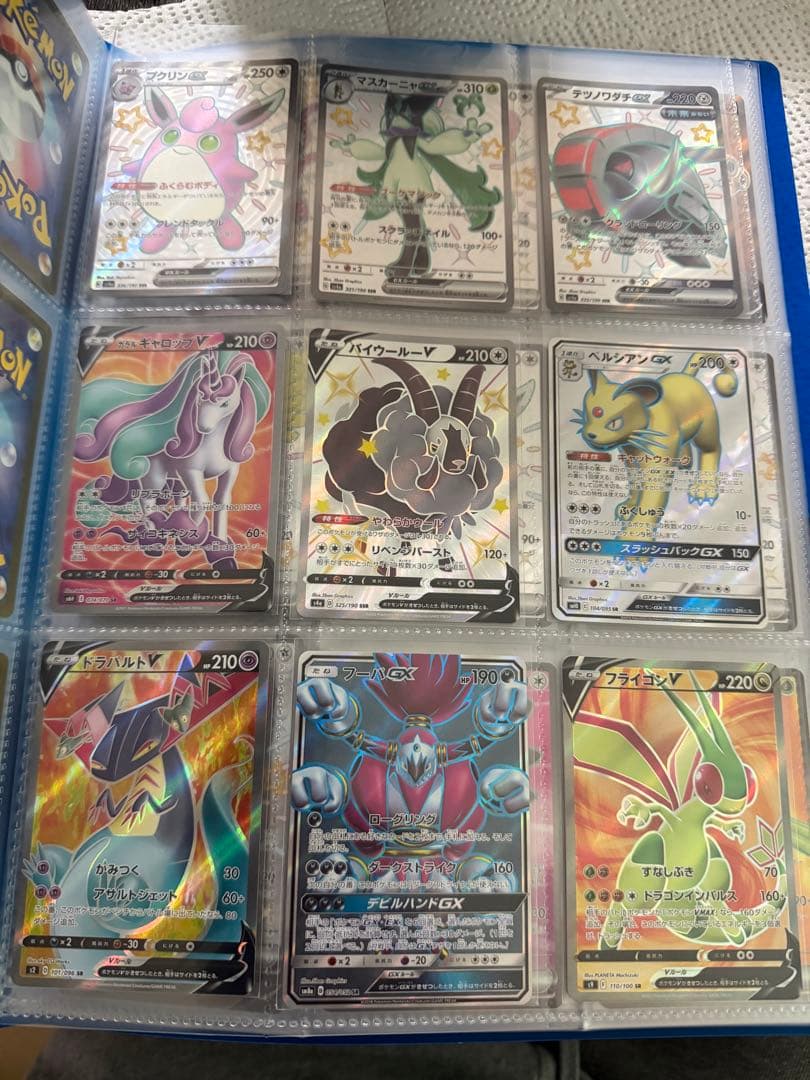 ポケモンカード　SR 72枚セット