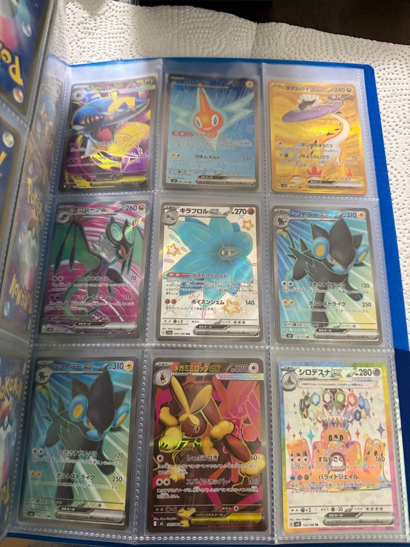 ポケモンカード　SR 72枚セット