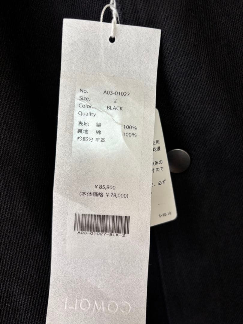 comoli 24aw デニムレザーワークジャケット サイズ2 即配送