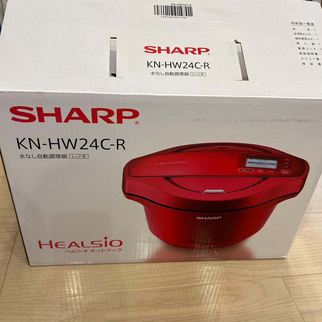 ヘルシオ　ホットクック　KN-HW24C-R