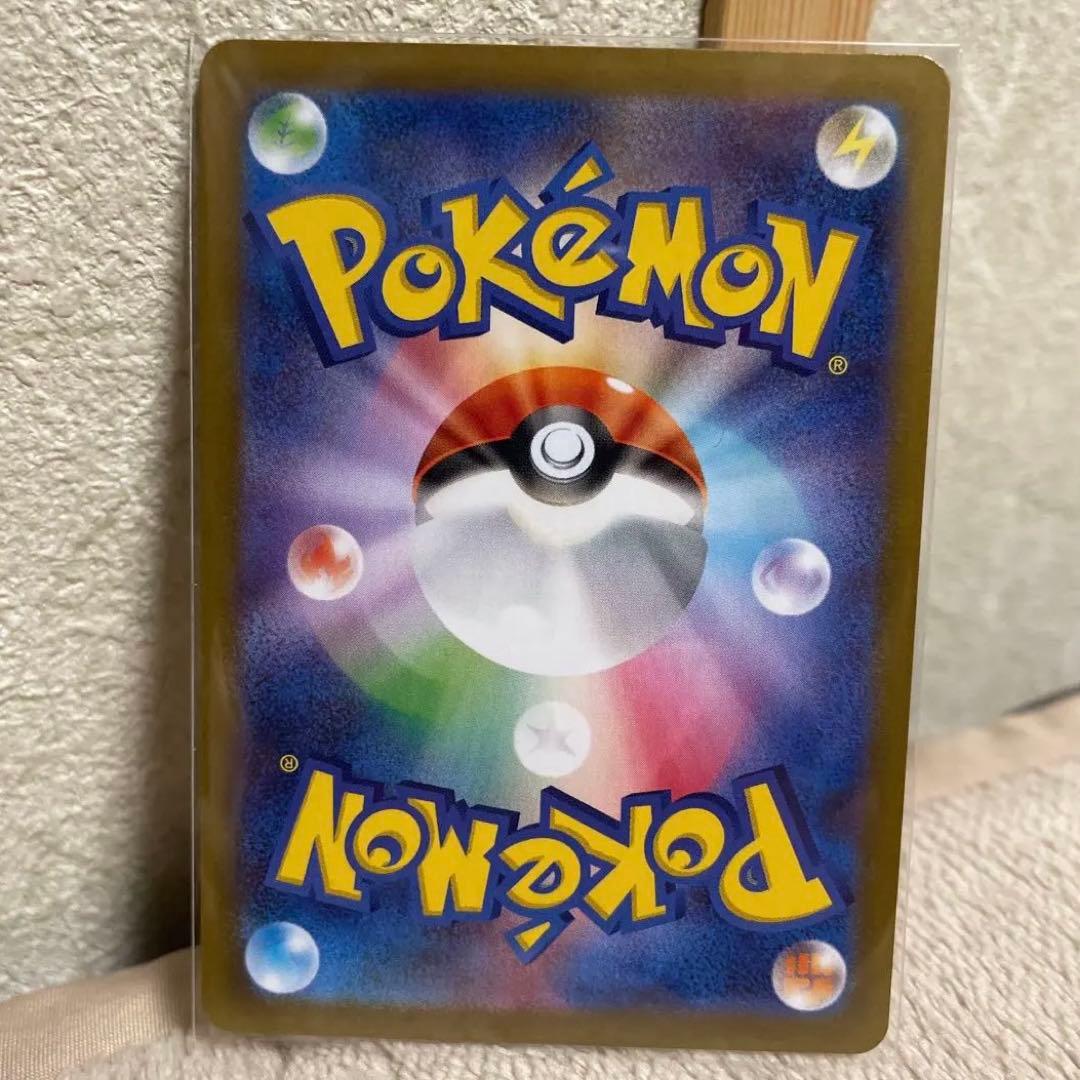 センタリング良好　ポケモンカード　ポケカ　メイのはげまし　SAR