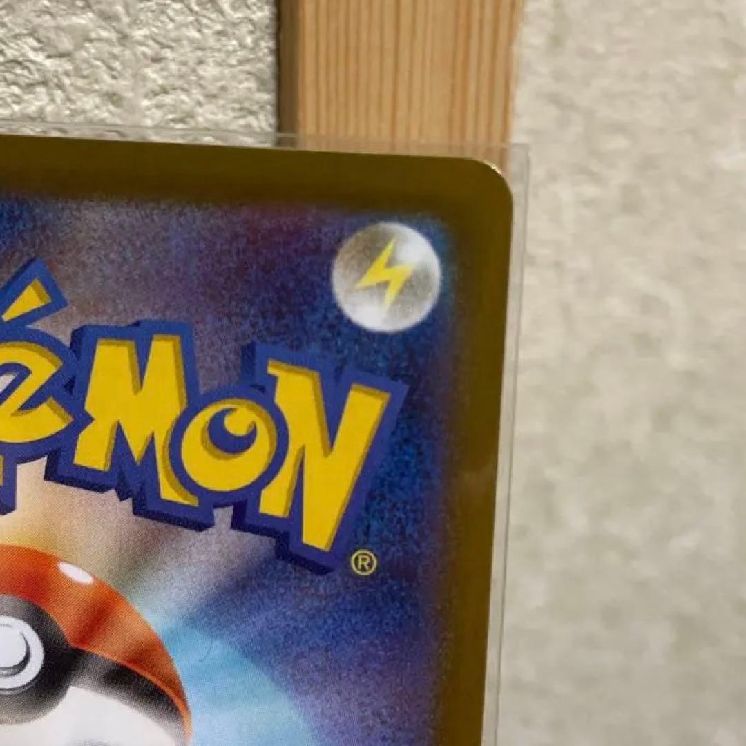 センタリング良好　ポケモンカード　ポケカ　メイのはげまし　SAR