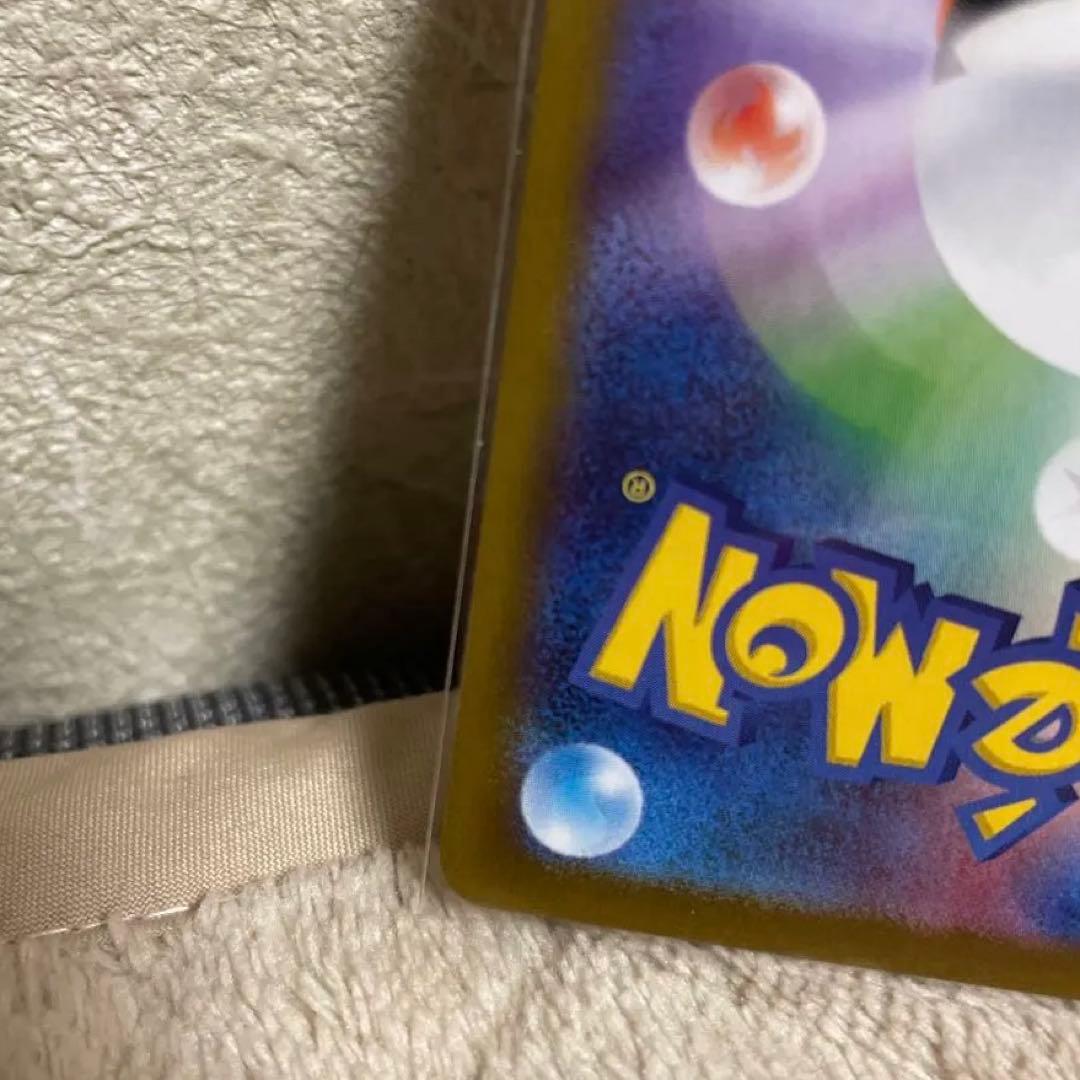 センタリング良好　ポケモンカード　ポケカ　メイのはげまし　SAR