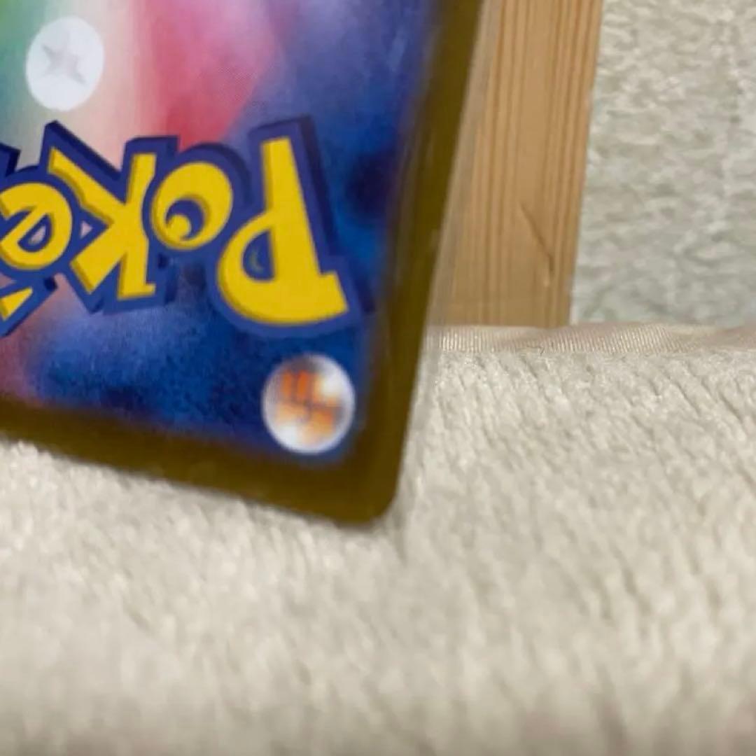 センタリング良好　ポケモンカード　ポケカ　メイのはげまし　SAR