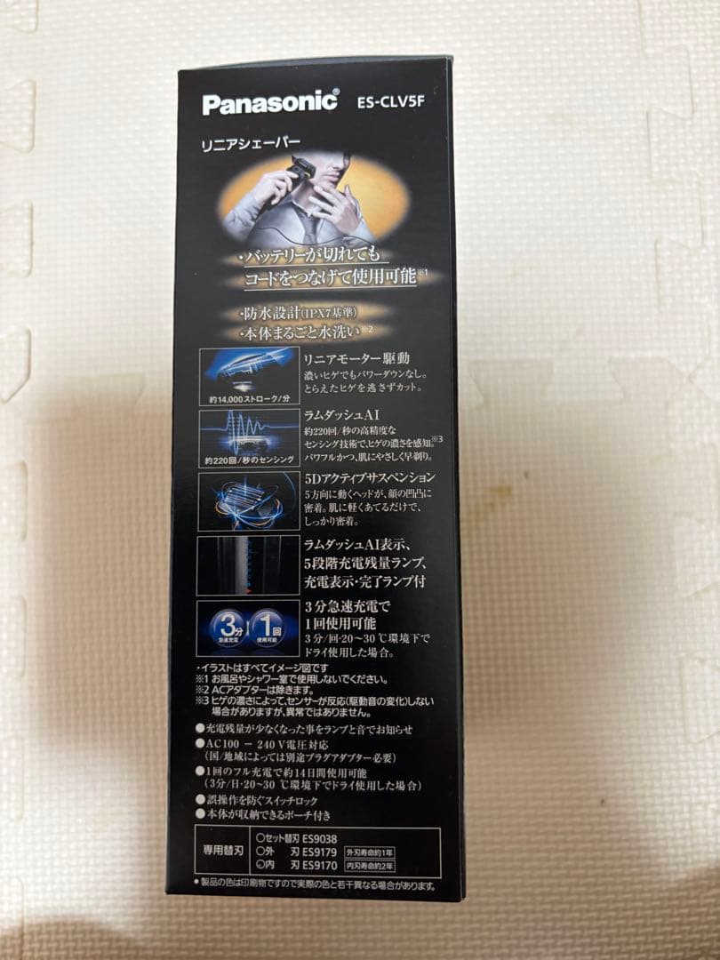 Panasonic ES-CLV5F メンズ電気シェーバー