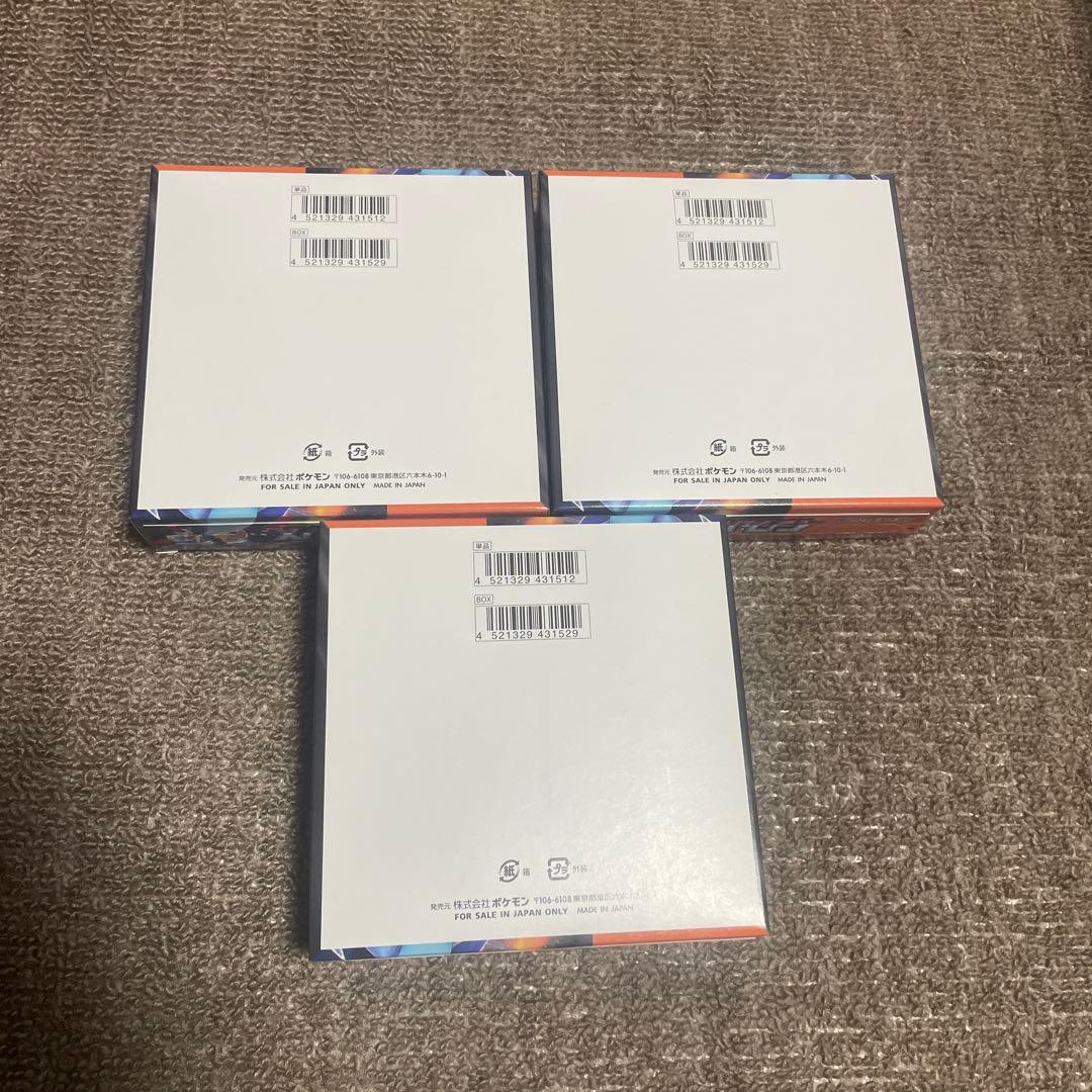 【新品未開封】インフェルノX 3BOX シュリンクなし ペリペリ付き ②