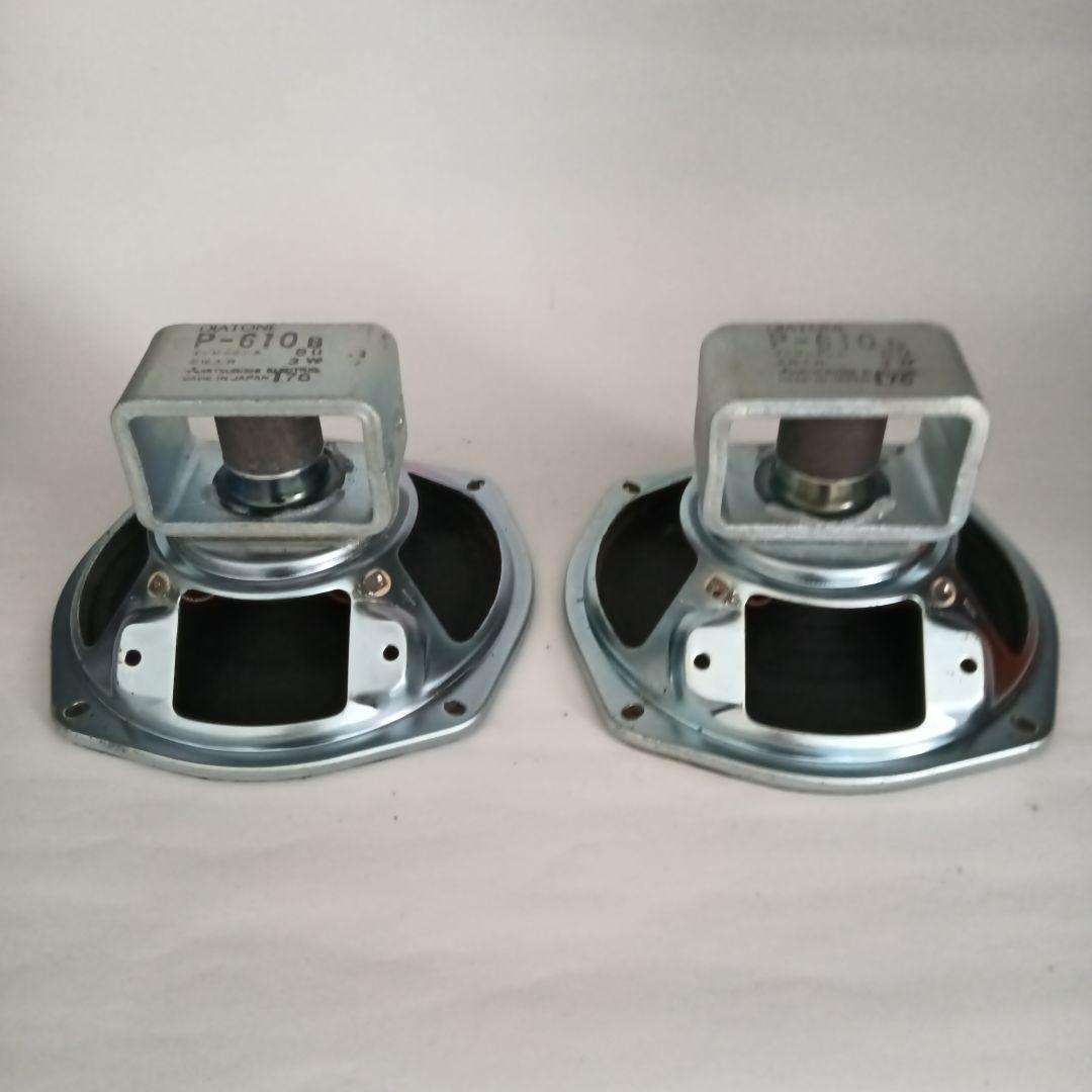 DIATONE P-610B スピーカー 2個セット