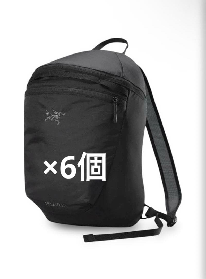 6個セット　ARC’TERYX Heliad 15L BACKPACK