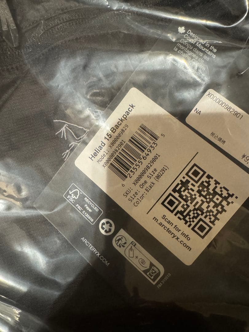 6個セット　ARC’TERYX Heliad 15L BACKPACK