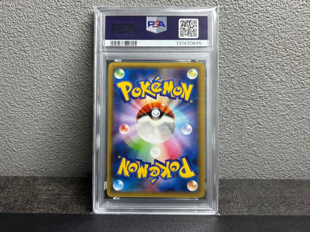 PSA9 レックウザソウルリンク ポケモンセンター プロモ RAYQUAZA